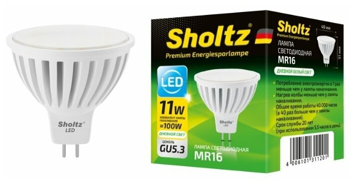 Светодиодная лампа Sholtz софит 11Вт GU5.3 4200К MR16 175-265В керамика + пластик