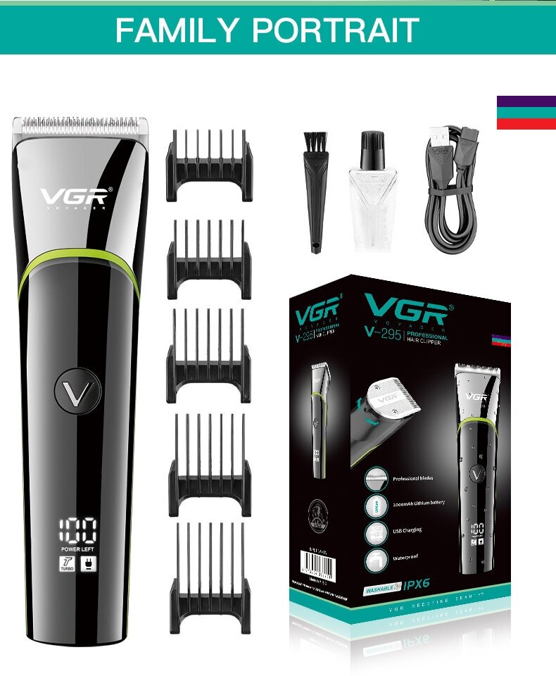 Машинка для стрижки VGR Professional VGR V-295 Триммер для бритья бороды и волос