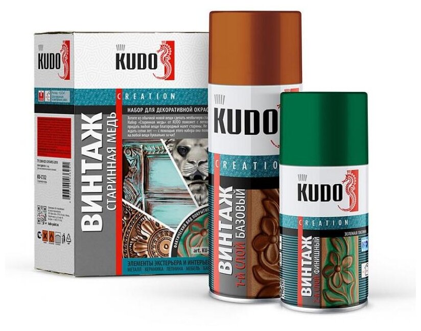 Эмаль KUDO для декоративной окраски набор Винтаж