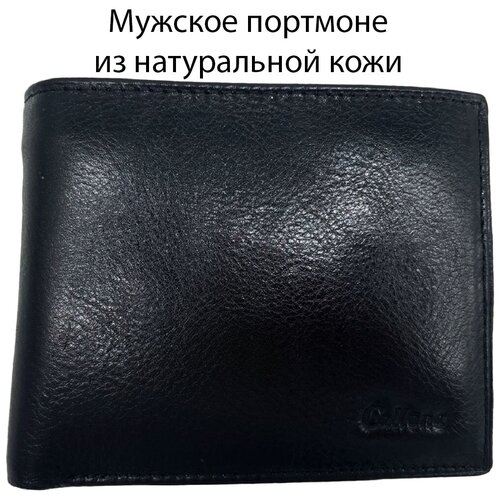 Портмоне Rittlekors Gear, фактура лаковая, гладкая, черный