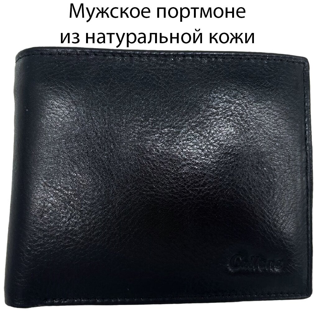 Портмоне Rittlekors Gear