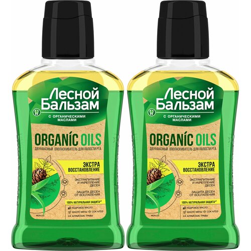 Лесной бальзам Ополаскиватель для дёсен Двухфазный ORGANIC OILS Алоэ, 250мл (2 шт в наборе) ополаскиватель для полости рта лесной бальзам organic oils экстра восстановление 250 мл