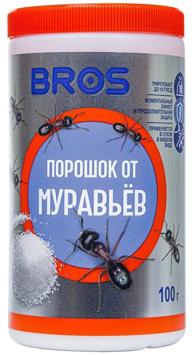 Порошок BROS 100 гр,3 шт - фотография № 4