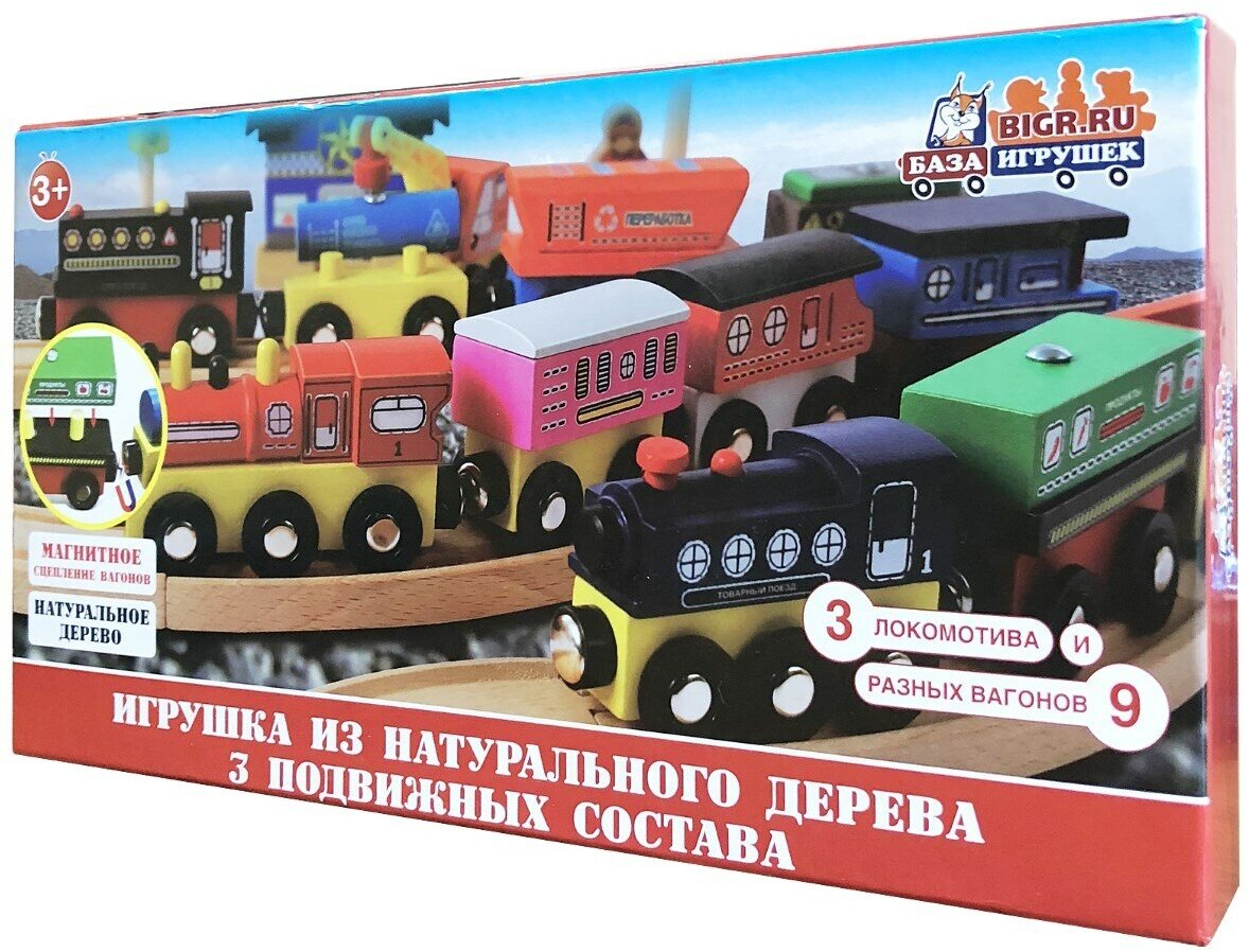 Деревянный поезд, База игрушек (набор из 3-х подвижных составов, ДП-3)