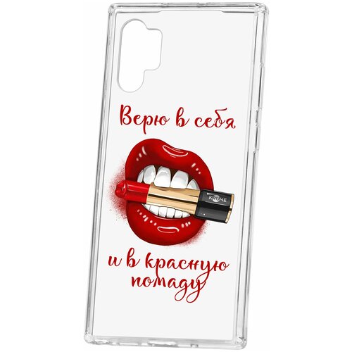 фото Чехол на samsung galaxy note 10 plus / note 10+ kruche print red lipstick / чехол для samsung / чехол с рисунком / чехол с принтом / чехол для самсунг / чехол для самсунг / бампер на гелакси / чехол накладка для гэлэкси / противоударная накладка для samsung galaxy / защита для galaxy / защита на samsung / cиликоновый чехол для samaung galaxy / пластиковый чехол на самсунг / защитный чехол для самсунг / чехольчик / защита телефона / ударопрочный чехол / галакси кruче