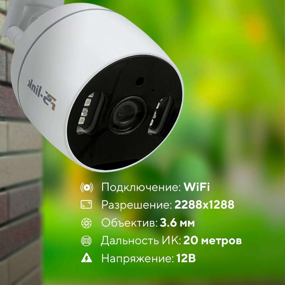 Комплект WIFI IP видеонаблюдения PS-link N814W30-W с монитором 4 камеры для улицы 3 Мп
