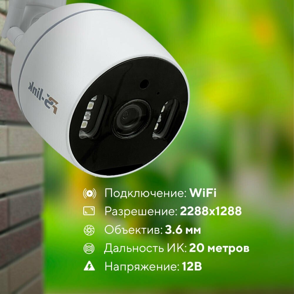 Комплект видеонаблюдения WIFI PS-link N308W30-W 8 камер для улицы 3 Мп