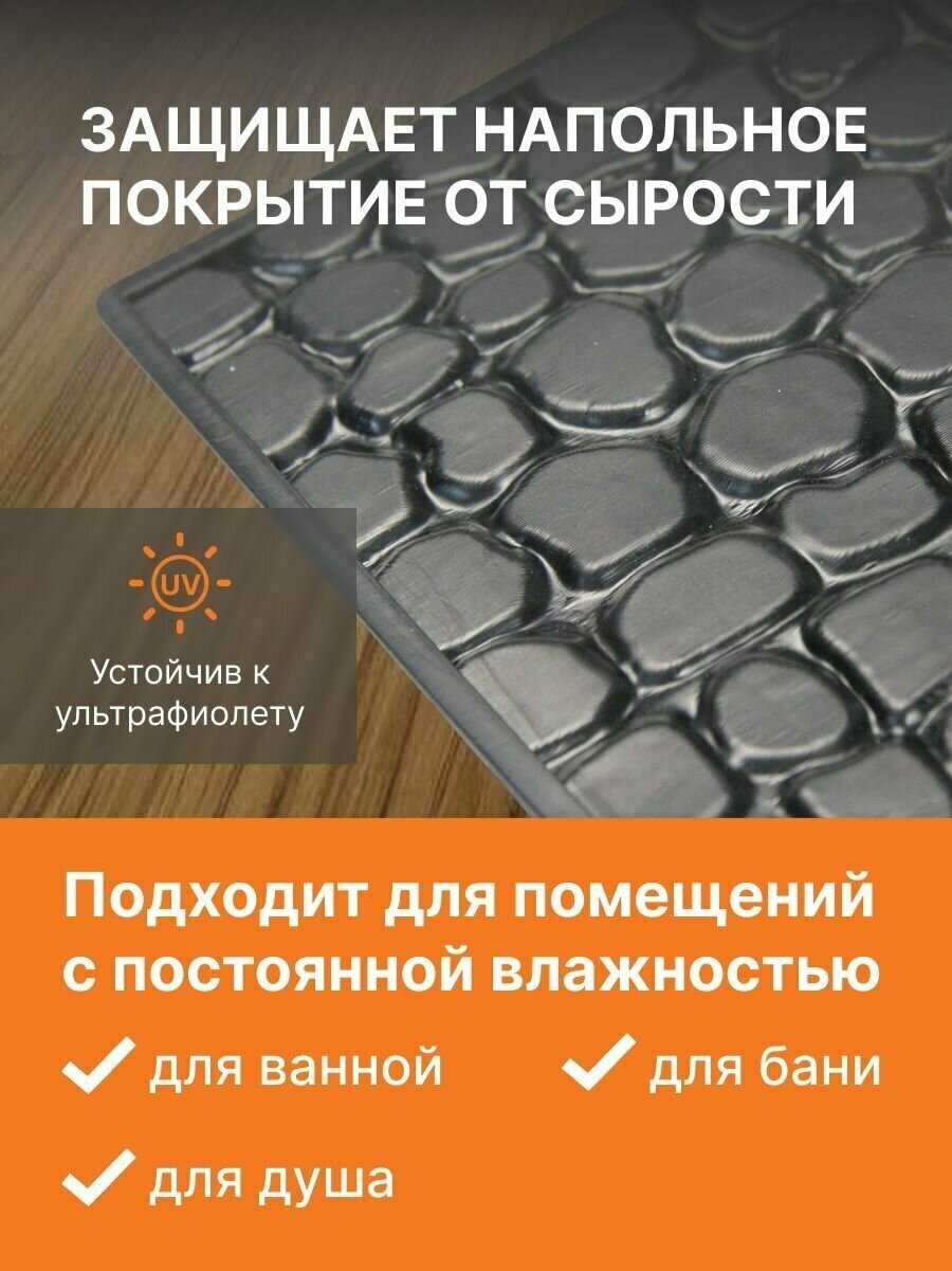 Коврик придверный резиновый 45 см х 75 см, в прихожую, для бани, для дома и дачи, с 3Д рисунком, морская тематика/черный - фотография № 5