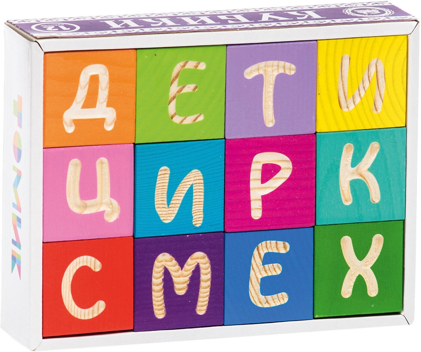 Развивающие деревянные кубики Томик "Веселая азбука", набор из 12 цветных кубиков с буквами