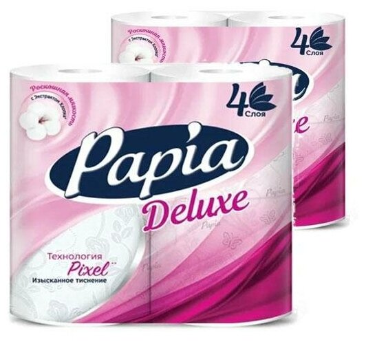 PAPIA DELUXE Белая 4 слоя 4 рулона в наборе 2шт