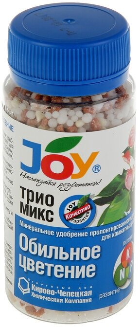 Удобрение минеральное JOY, трио микс, Обильное цветение, гранулы, 100 г