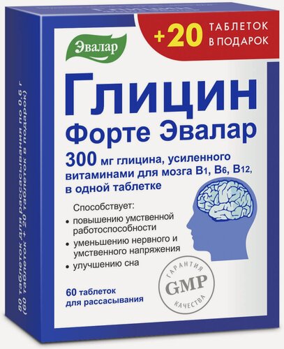 Изображение товара Глицин Форте, 80 таблеток, Эвалар