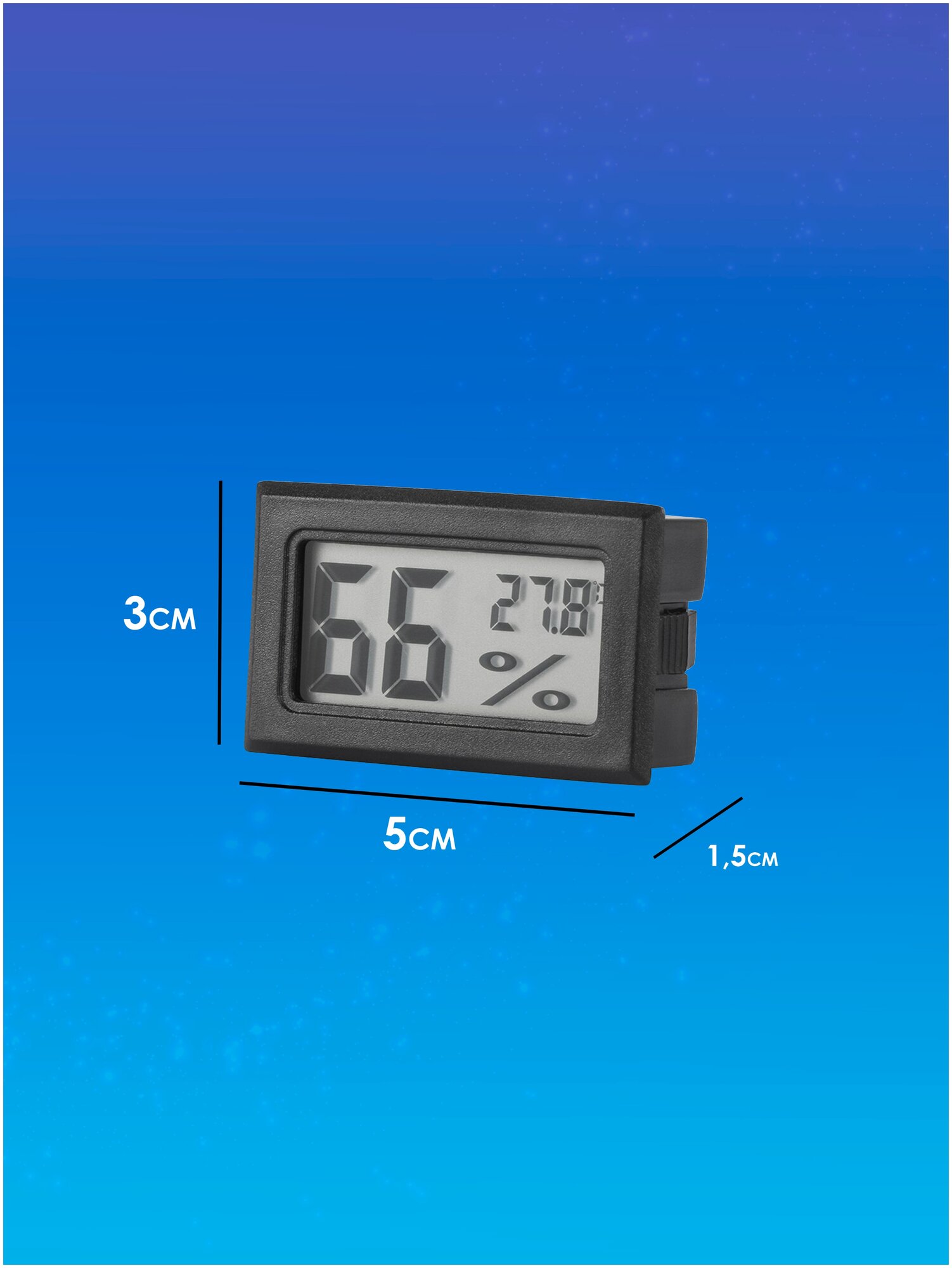 Bofos/ Термометр электронный с изменением влажности , без выносного датчика - фотография № 3