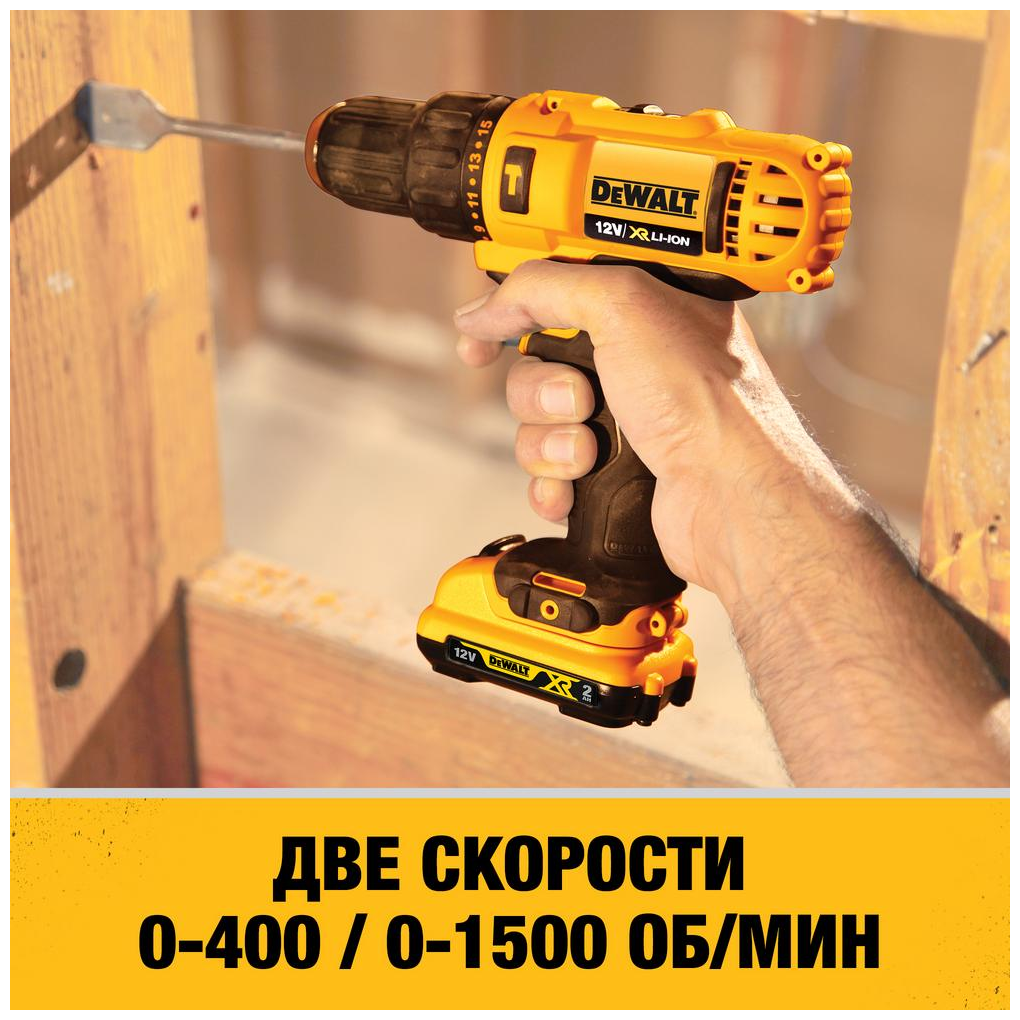 Аккумуляторная дрель-шуруповерт DeWalt DCD716D2 ударная - фото №6