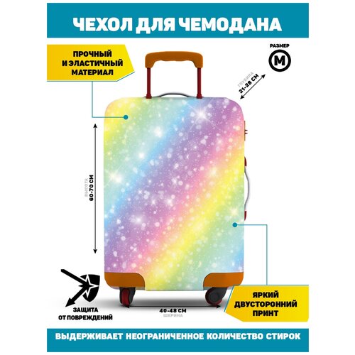 Чехол для чемодана Homepick, 75 л, размер M, мультиколор чехол для чемодана homepick 75 л серый розовый