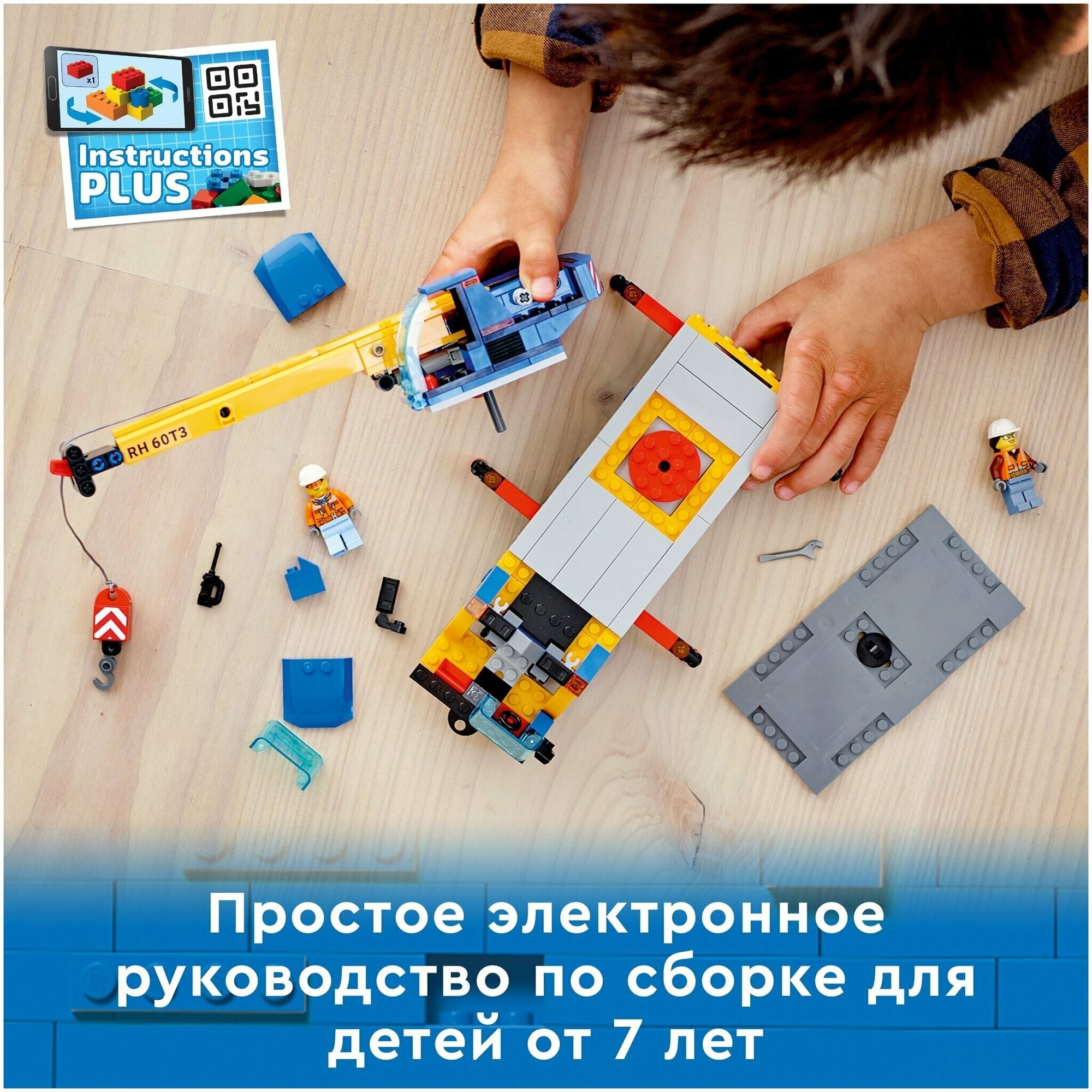Конструкторы LEGO - фото №14