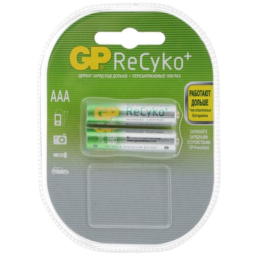 Аккумуляторы GP 85AAAHCB-BC2 800mAh AAA 2шт