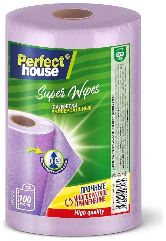 Салфетки Perfect House Super Wipes универсальные, 100 листов - фото №9