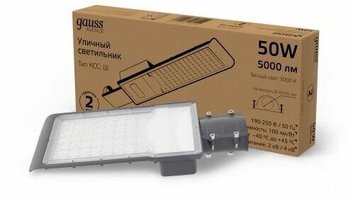 Консольный светильник Gauss Avenue 50W 5000lm 3000K 190-250V IP65 355*155*57мм черный КСС "Ш" LED 1/10