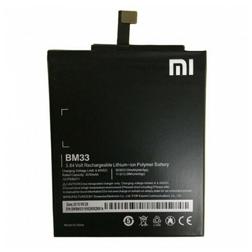 Аккумулятор для Xiaomi Mi4i BM33 3120 mAh