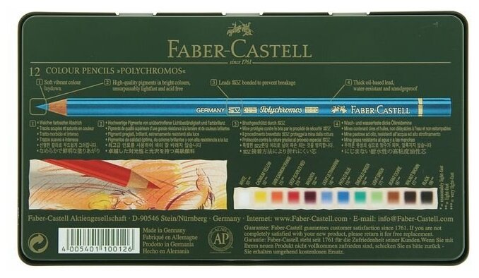 Карандаши цветные Faber-Castell Polychromos набор цветов в металлической коробке 12 шт. - фото №5