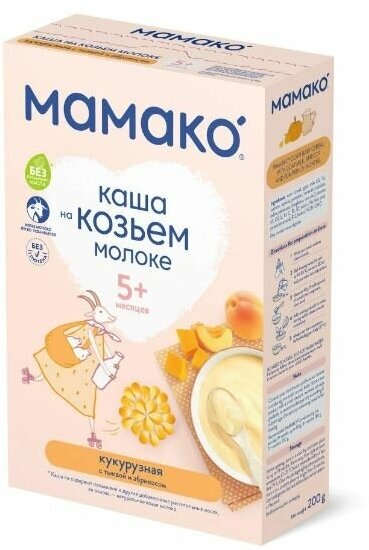 Мамако - каша кукурузная с тыквой и абрикосом на козьем молоке, 5 мес, 200гр