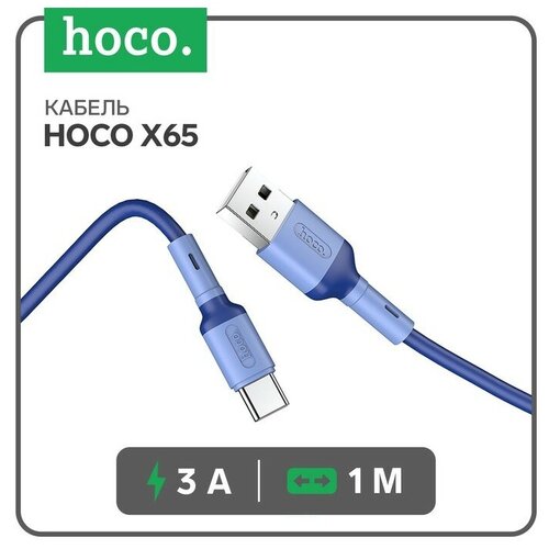 дата кабель hoco x65 usb type c 3 а 1 м белый Кабель Hoco X65, Type-C - USB, 3 А, 1 м, TPE оплетка, синий