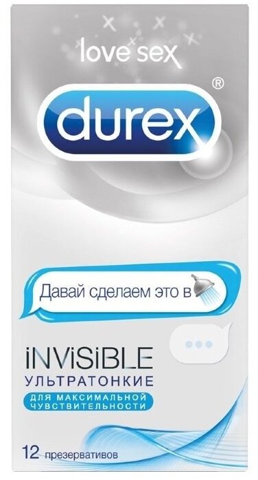 Презервативы Durex (Дюрекс) Invisible ультратонкие 12 шт. doodle Рекитт Бенкизер Хелскэр (ЮК) Лтд - фото №13