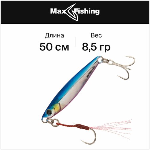 Блесна для рыбалки колеблющаяся пилькер Major Craft Jigpara Standard 50гр 004 Blue Pink 980₽