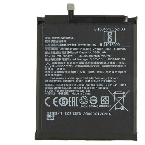 Аккумулятор RocknParts для Xiaomi Mi8 BM3E 694669