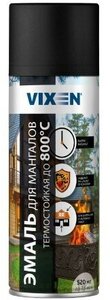 Эмаль Vixen VX-55010 термостойкая для мангалов черная 520мл.