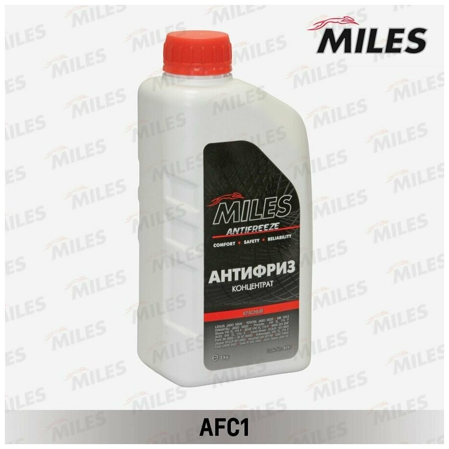 MILES AFC1 Антифриз концентрат G12/G12+ (красный) 1кг (SUPER LONG LIFE COOLANT -40C) AFC1