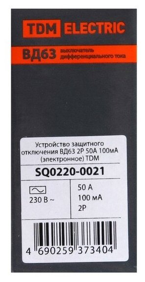 УЗО TDM Вд63, 2п, 50 А, 100мА, электронное, SQ0220-0021 TDM Electric 9483643 . - фотография № 8