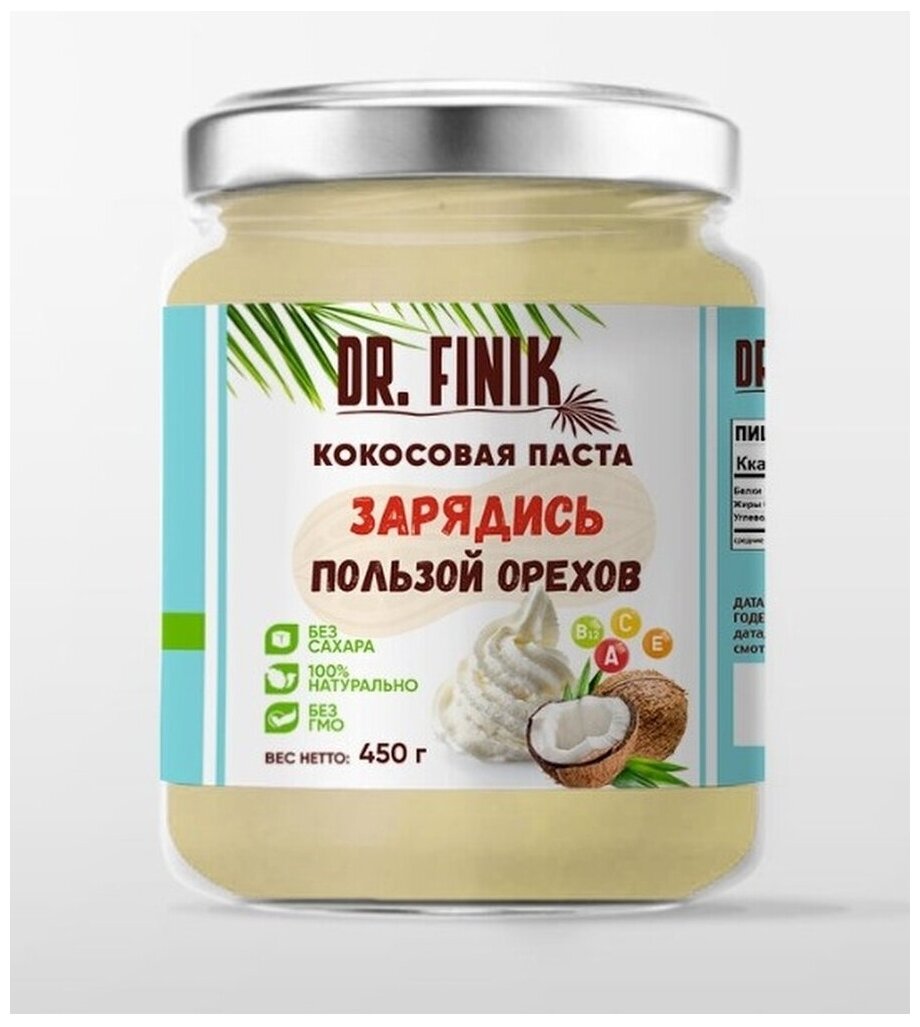 Паста кокосовая "DR. FINIK" 450 гр. без сахара 100% стружка - фотография № 3