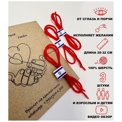 фото Браслет nedl