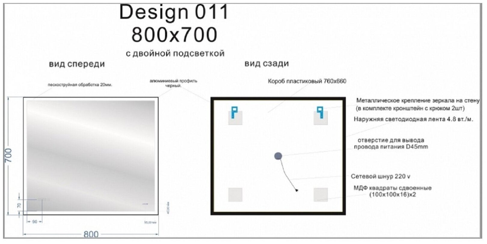 Зеркало Cersanit LED 011 design (LU-LED011*80-d-Os) - фотография № 2