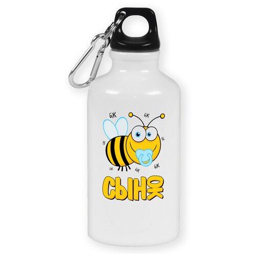 фото Бутылка с карабином coolpodarok "прикол. семья. сынок. пчелка"