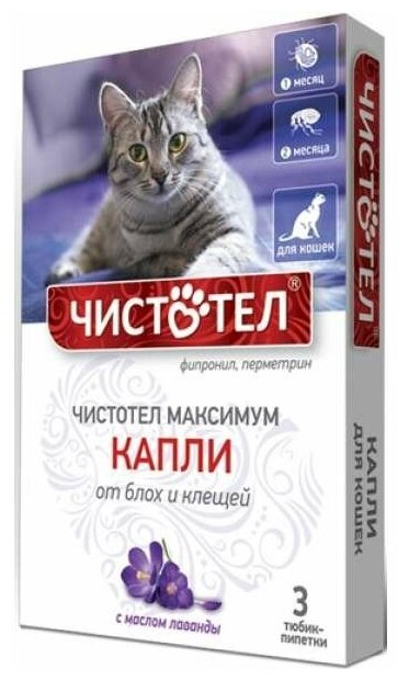 Чистотел Максимум Капли для кошек от блох и клещей 3 пип