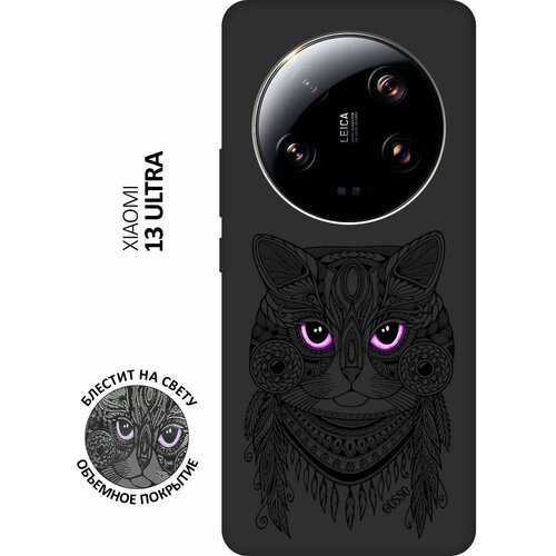 Матовый Soft Touch силиконовый чехол на Xiaomi 13 Ultra, Сяоми 13 Ультра с 3D принтом Grand Cat черный матовый soft touch силиконовый чехол на xiaomi 13 ultra сяоми 13 ультра с 3d принтом flying hearts черный