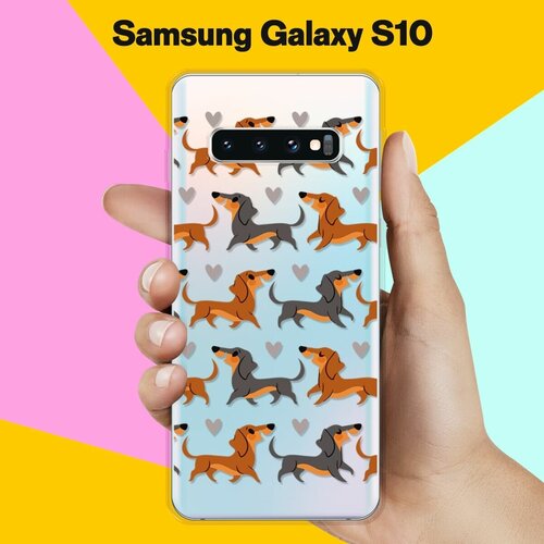 Силиконовый чехол Таксы на Samsung Galaxy S10 силиконовый чехол спортивные таксы на samsung galaxy s10