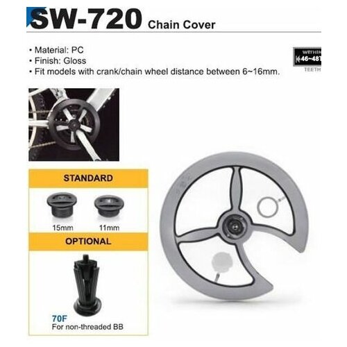 Защита системы Sunny Wheel SW-720