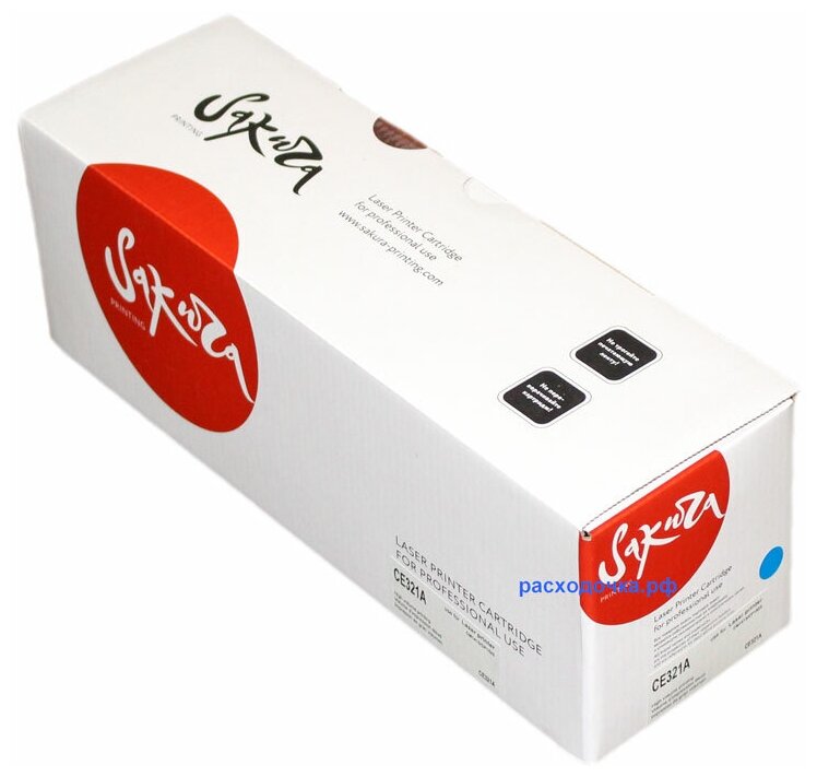 картридж Sakura CE321A - фото №14