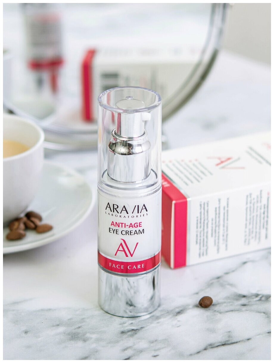Aravia professional Омолаживающий крем для век Anti-аge еye сream, 30 мл (Aravia professional, ) - фото №11