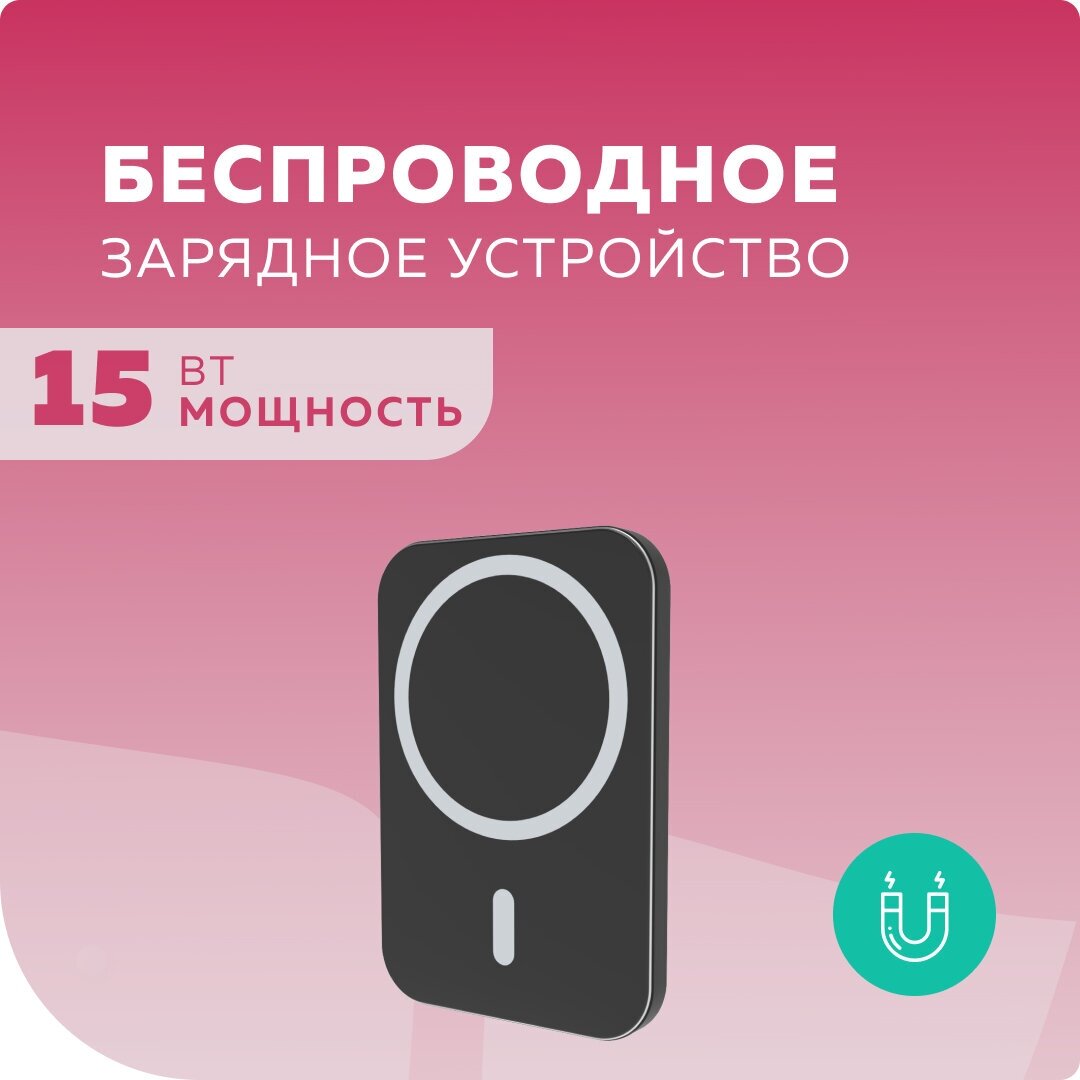 Беспроводное автомобильное зарядное устройство Smart 15W с кабелем Type-C 1м More choice AW12S Black