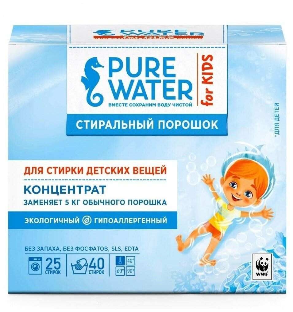 Стиральный порошок Pure Water для детского белья 800г - фото №8