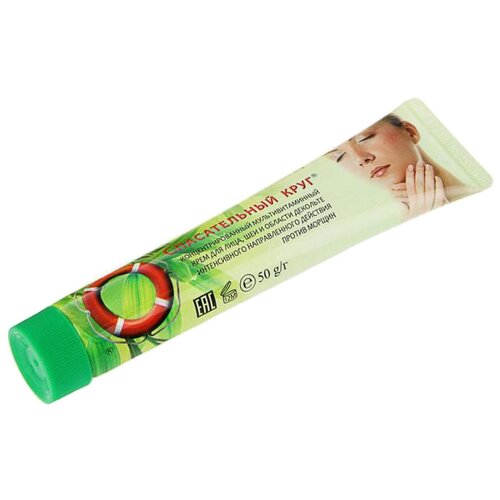 Спасательный Круг Крем мультивитаминный для лица, шеи и области декольте, 50 мл