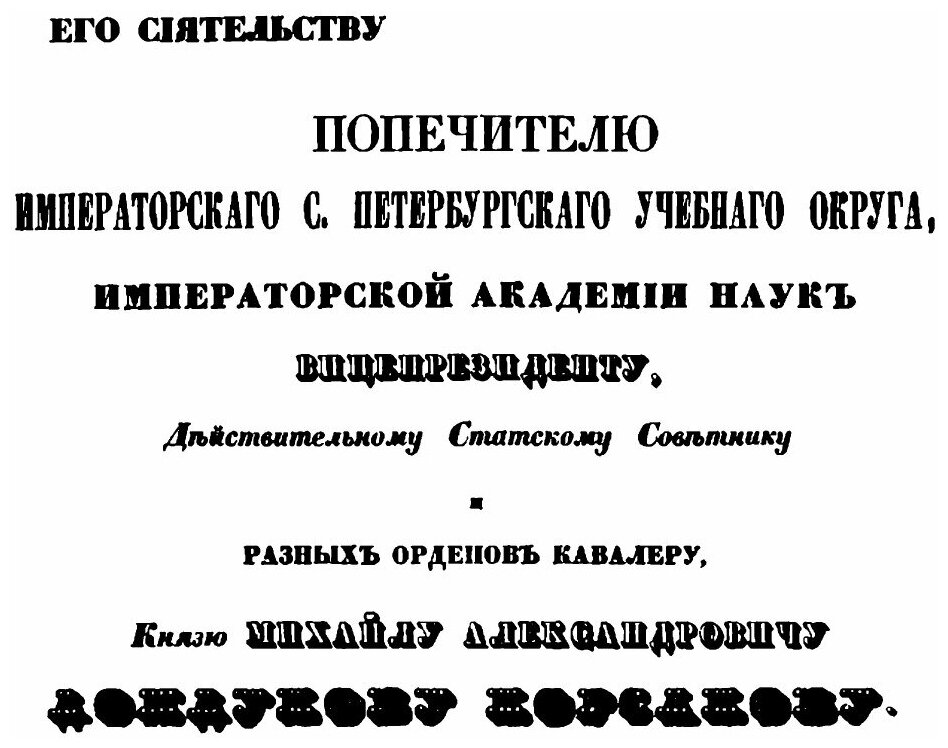 Книга Грузинско-русско-французский словарь - фото №2
