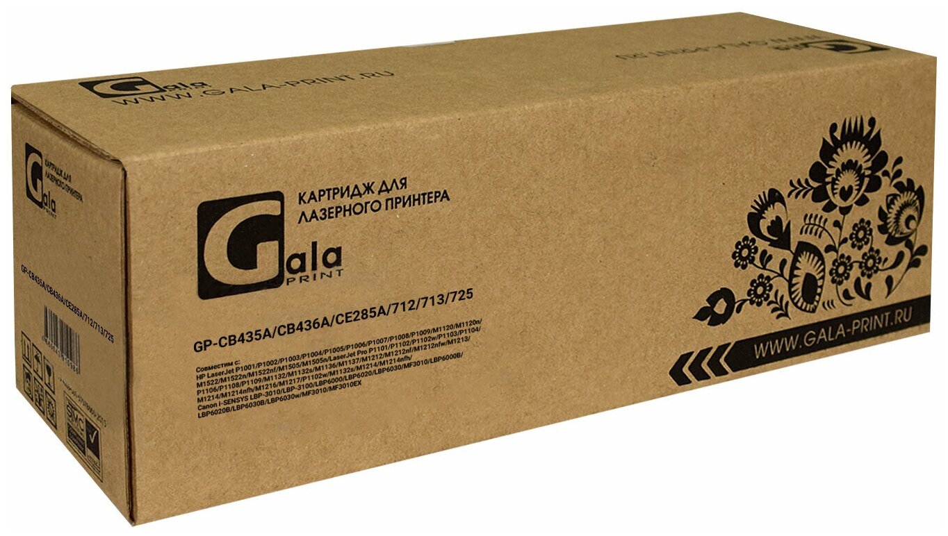 Картридж GalaPrint CB435A/CB436A/CE285A/712/713/725 лазерный, совместимый