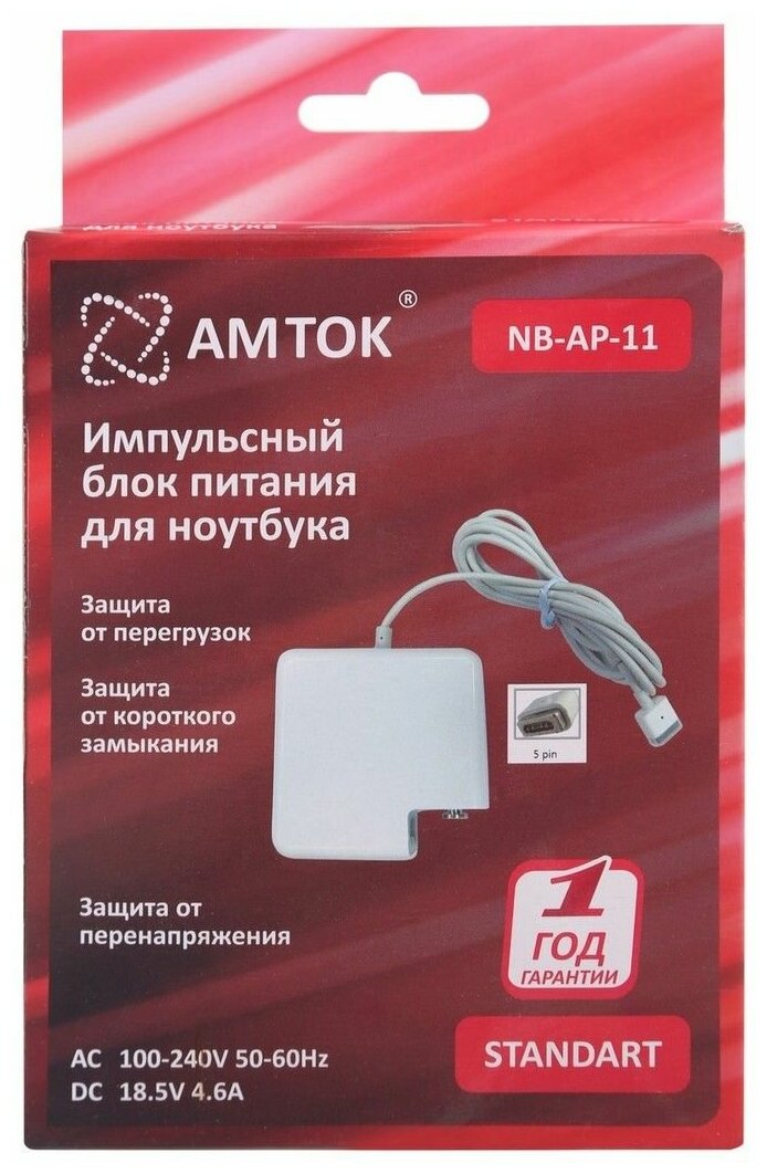 Блок питания AMTOK NB-AP-11, 18.5 В / 4.6 A T