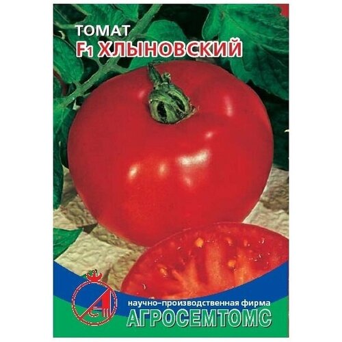 Семена Томат Хлыновский Агросемтомс (крупный, ранний)
